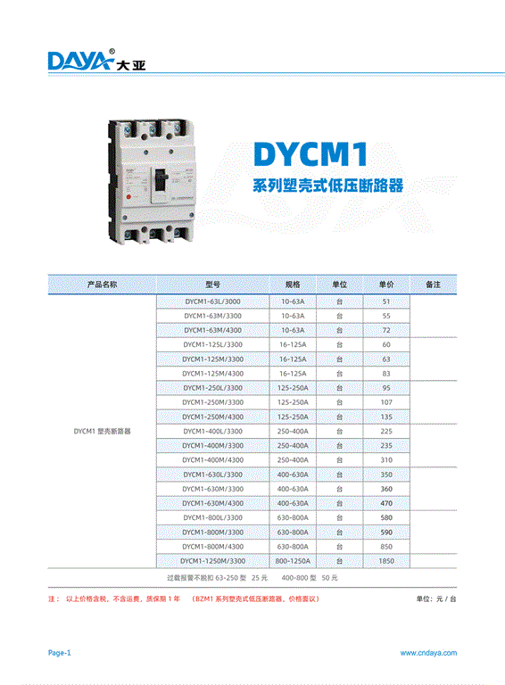 红姐论坛免费资料大全